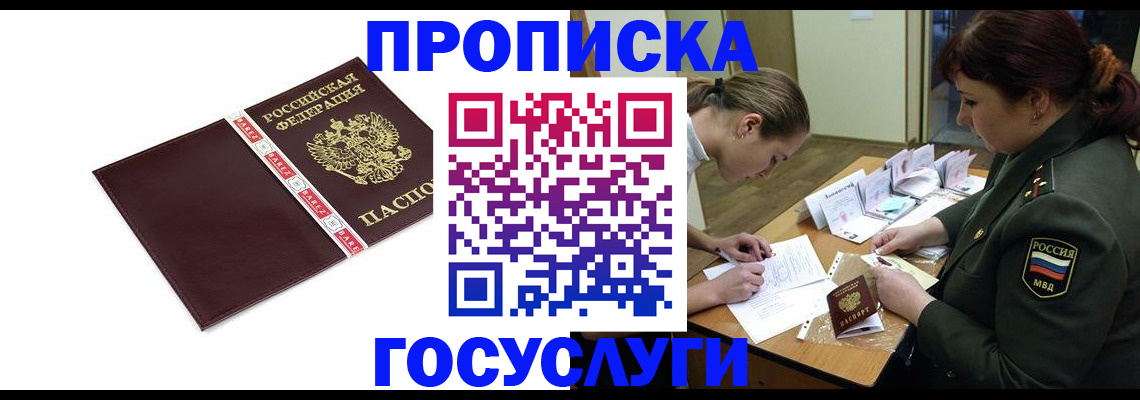 форма 3 в Немане